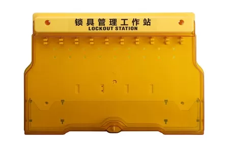 When should LOTO box lockout be used?